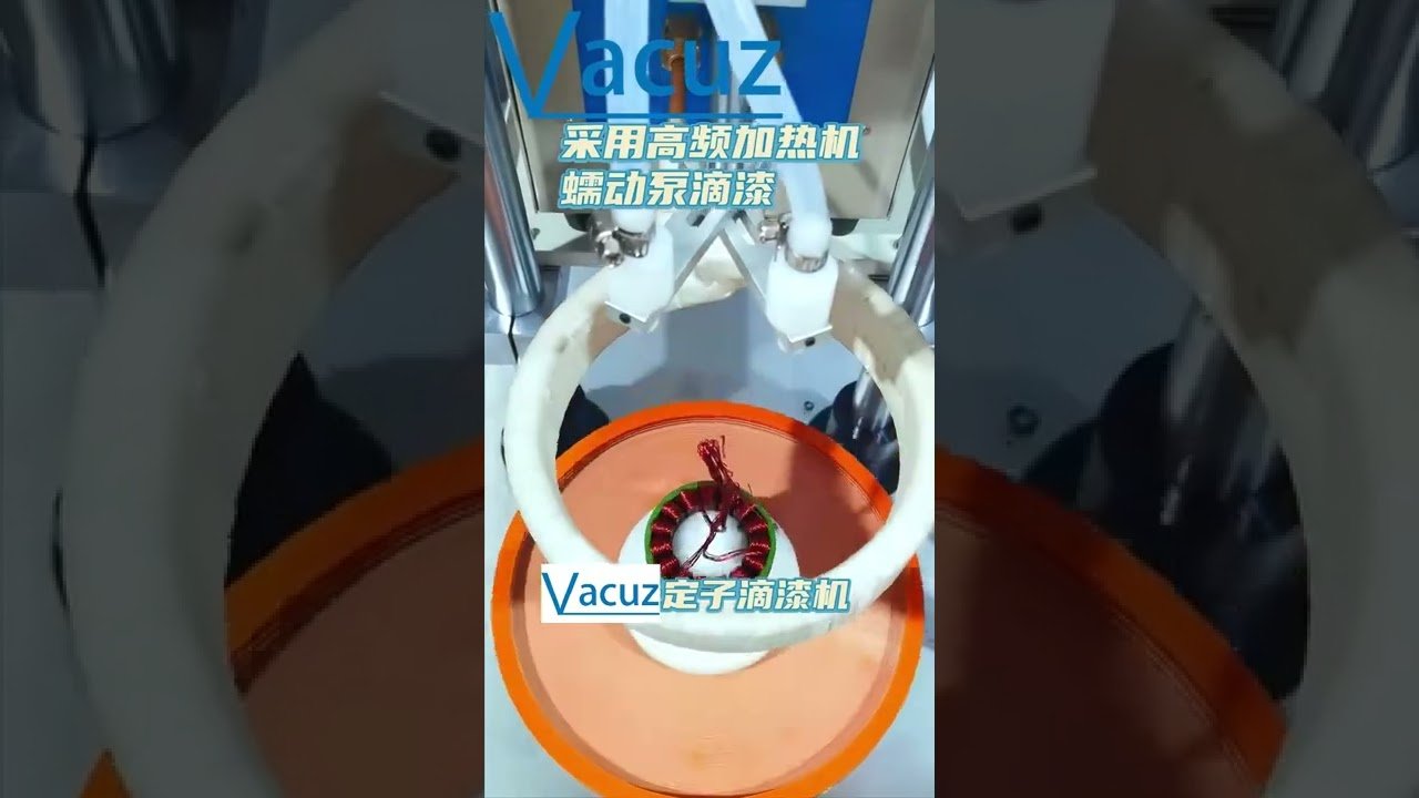 High Frequency Vacuz Automatic BLDC Brushless Stator Motor Coil Paint Dripping Machine