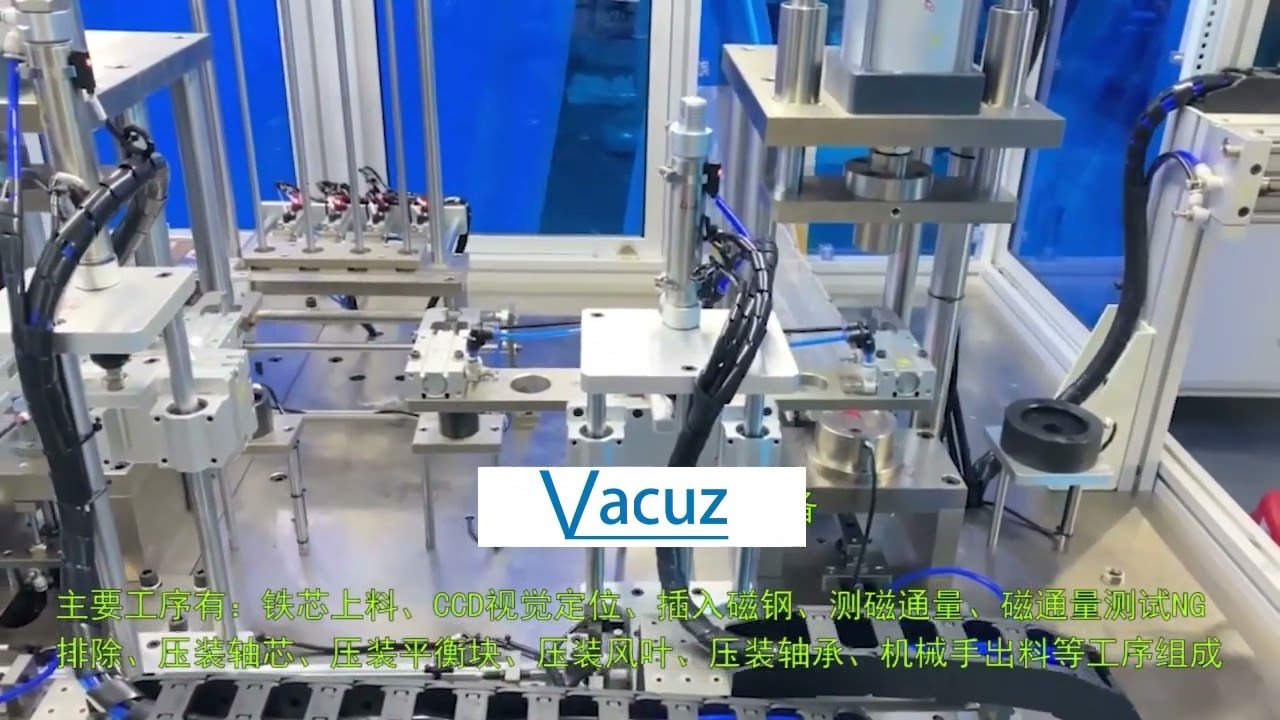 CCD Vision Positioning Brushless BLDC Rotor Stator Coil Automatic Assembly Line Auto Load and Upload