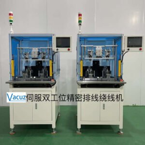 Vacuz Two Stations Precision Servo BLDC Brushless Motor E Bike Stator Coil Flying Fork Winding Machine