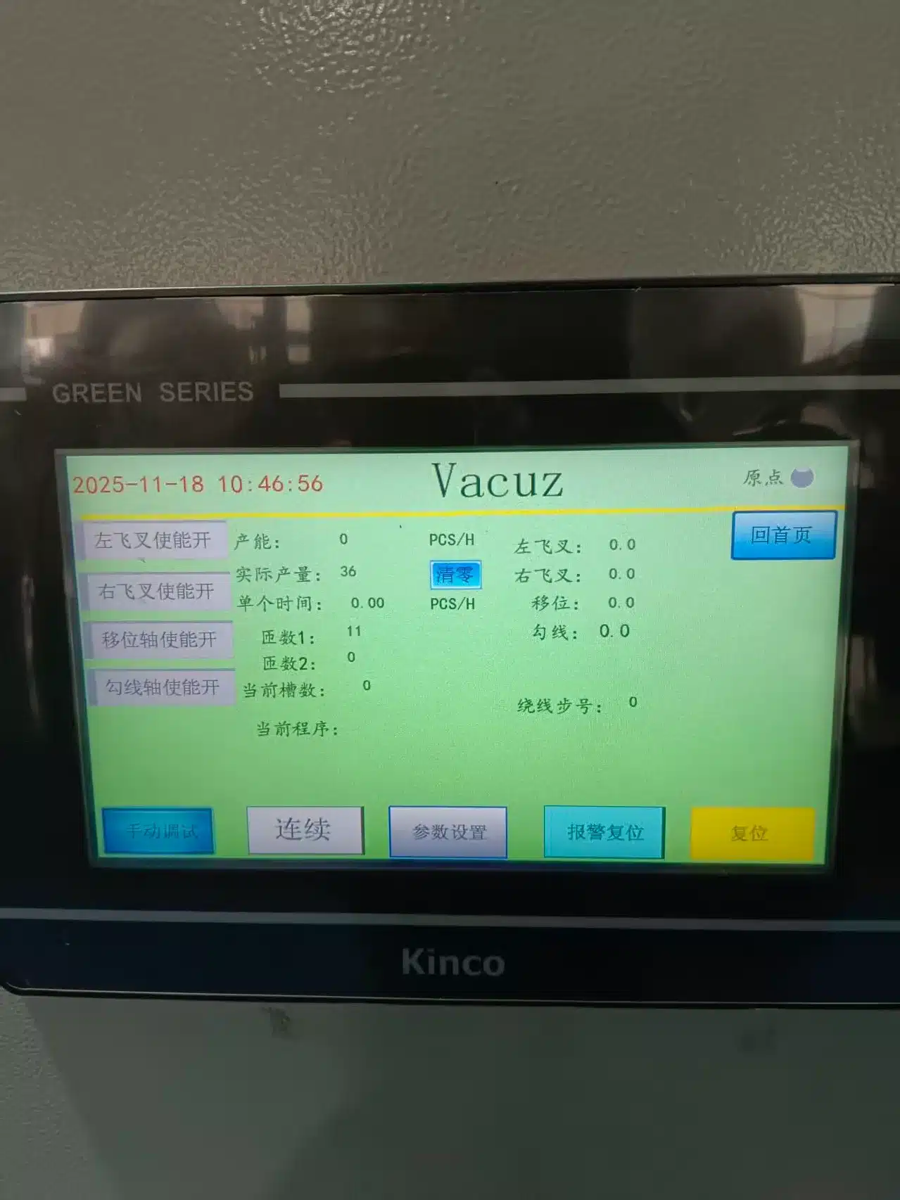 Vacuz Single Station Double Fly Fork Armature Rotor Core Winding Machine Equipment Shipping to Brazil