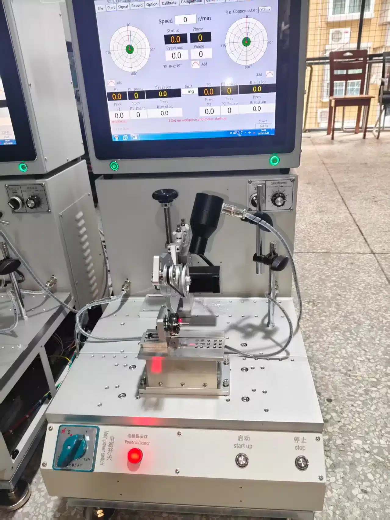 Vacuz Small External FPV Motor Rotor Dynamic Balancing Machine Equipment Shipping